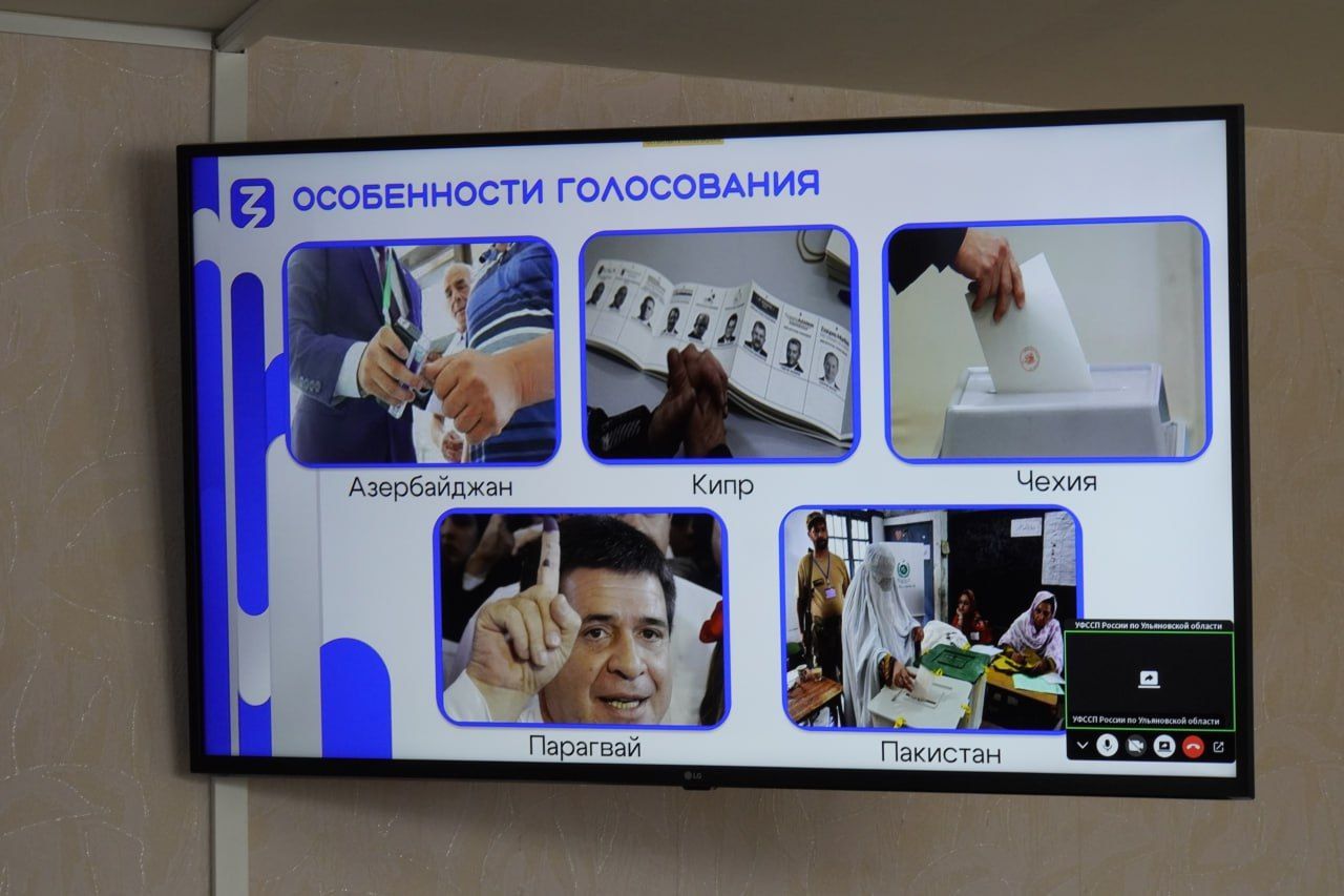 Выбор каждого: об электоральных системах России и зарубежных стран