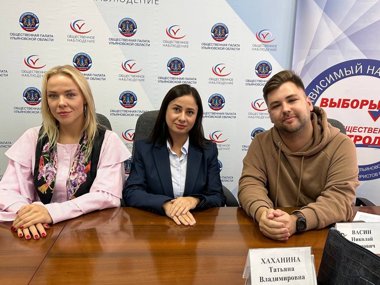Выборы в Ульяновской области прошли в полном соответствии с законодательством Выборы в Ульяновской области прошли в полном соответствии с законодательством