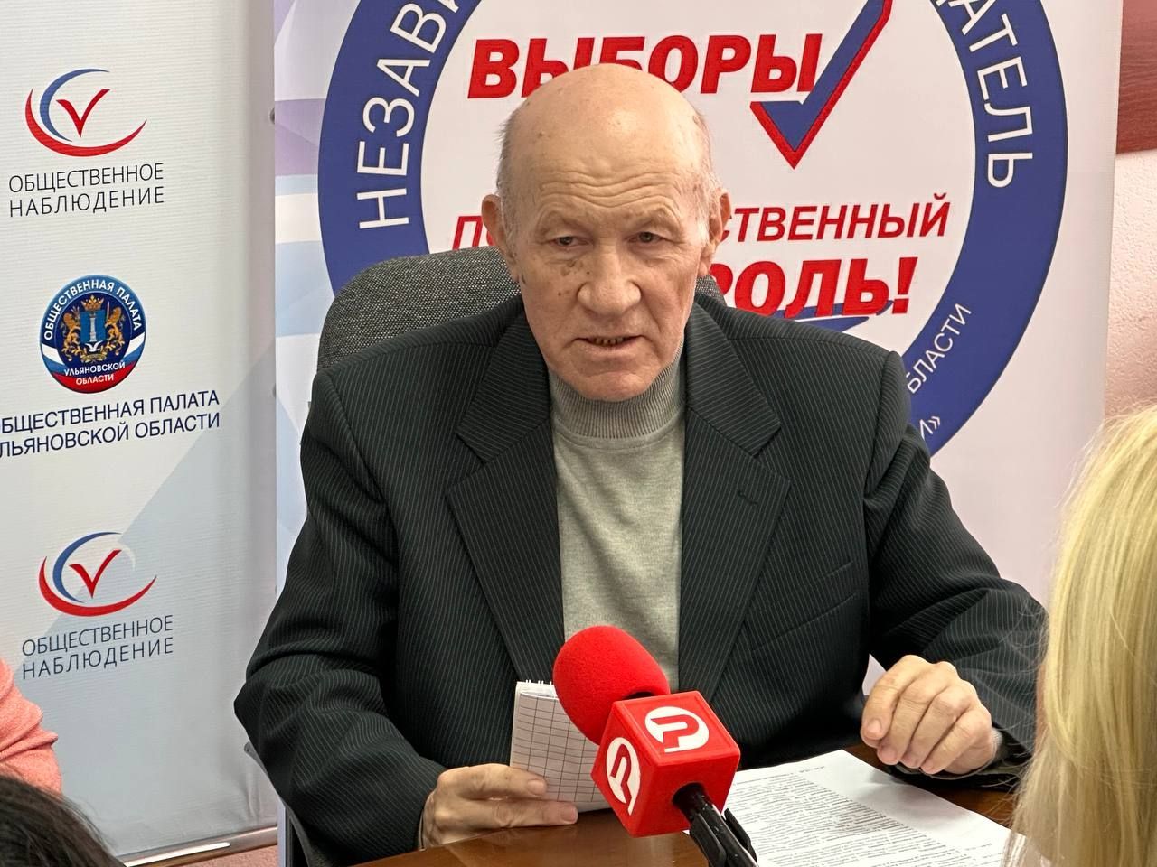 Выборы в Ульяновской области прошли в полном соответствии с законодательством Выборы в Ульяновской области прошли в полном соответствии с законодательством