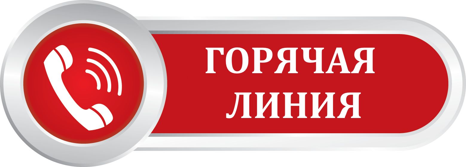 Взрослые вопросы про детей. От ульяновцев ждут звонков на «горячую линию» Взрослые вопросы про детей. От ульяновцев ждут звонков на «горячую линию»