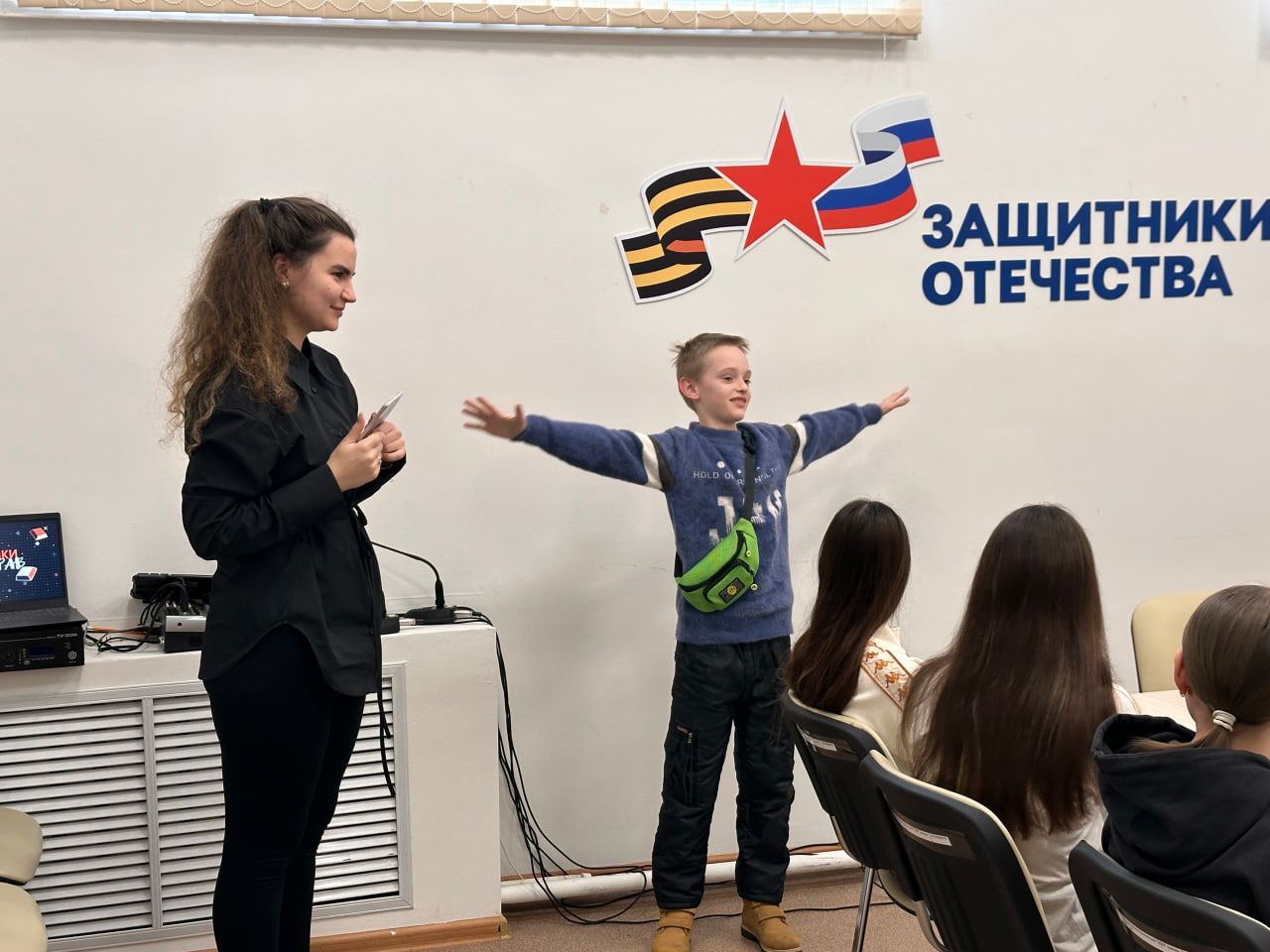 «Юридический фронт поддержки»: правовое просвещение для детей участников специальной военной операции «Юридический фронт поддержки»: правовое просвещение для детей участников специальной военной операции