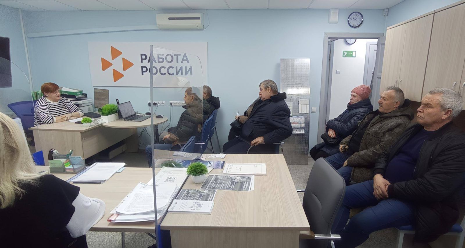 Юридический ликбез для жителей региона