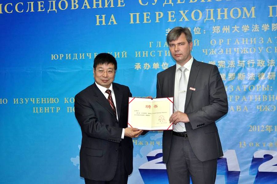 Юридическое образование без границ