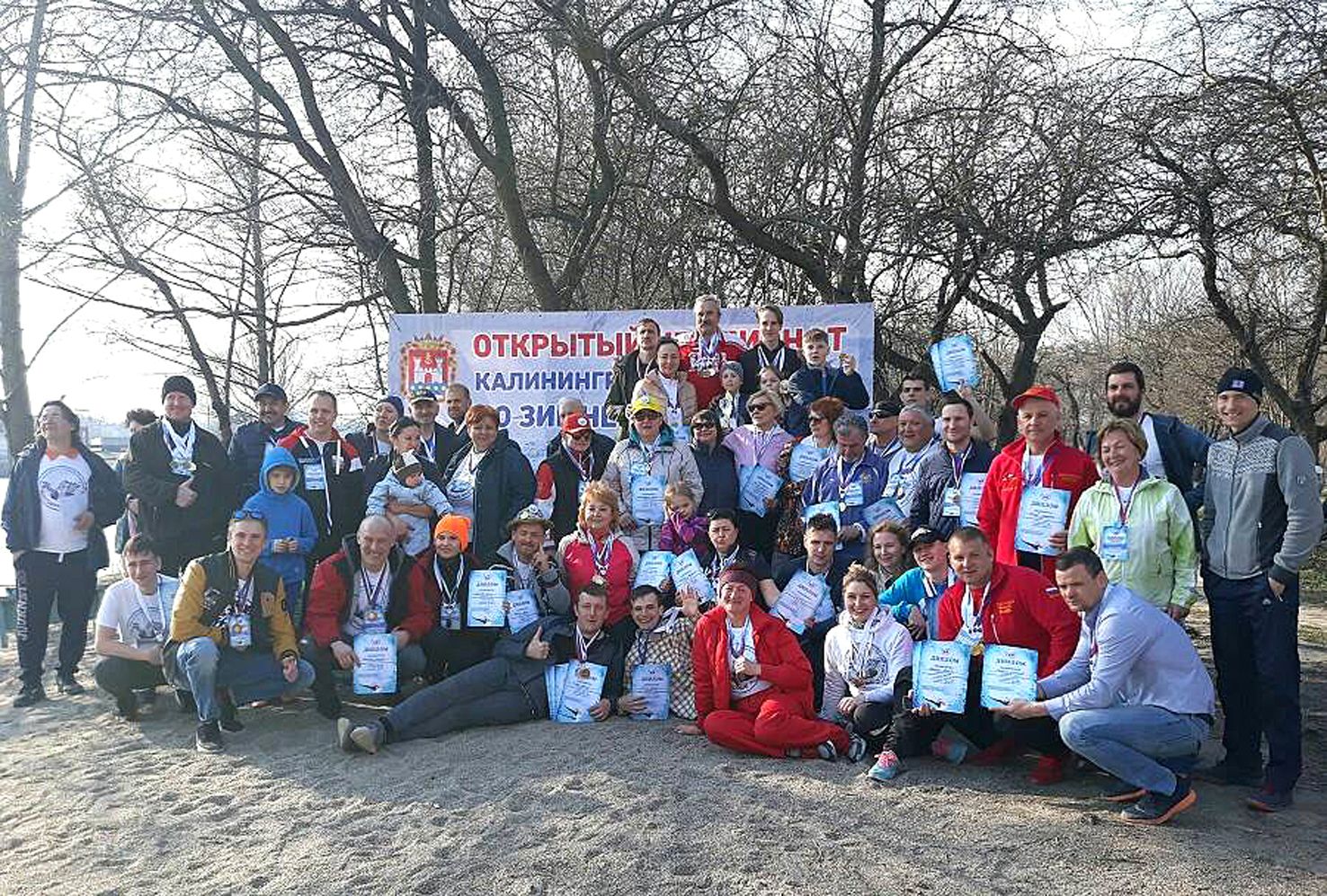 Юрист из Ульяновска завоевала «золото» в соревнованиях по зимнему плаванию Юрист из Ульяновска завоевала «золото» в соревнованиях по зимнему плаванию