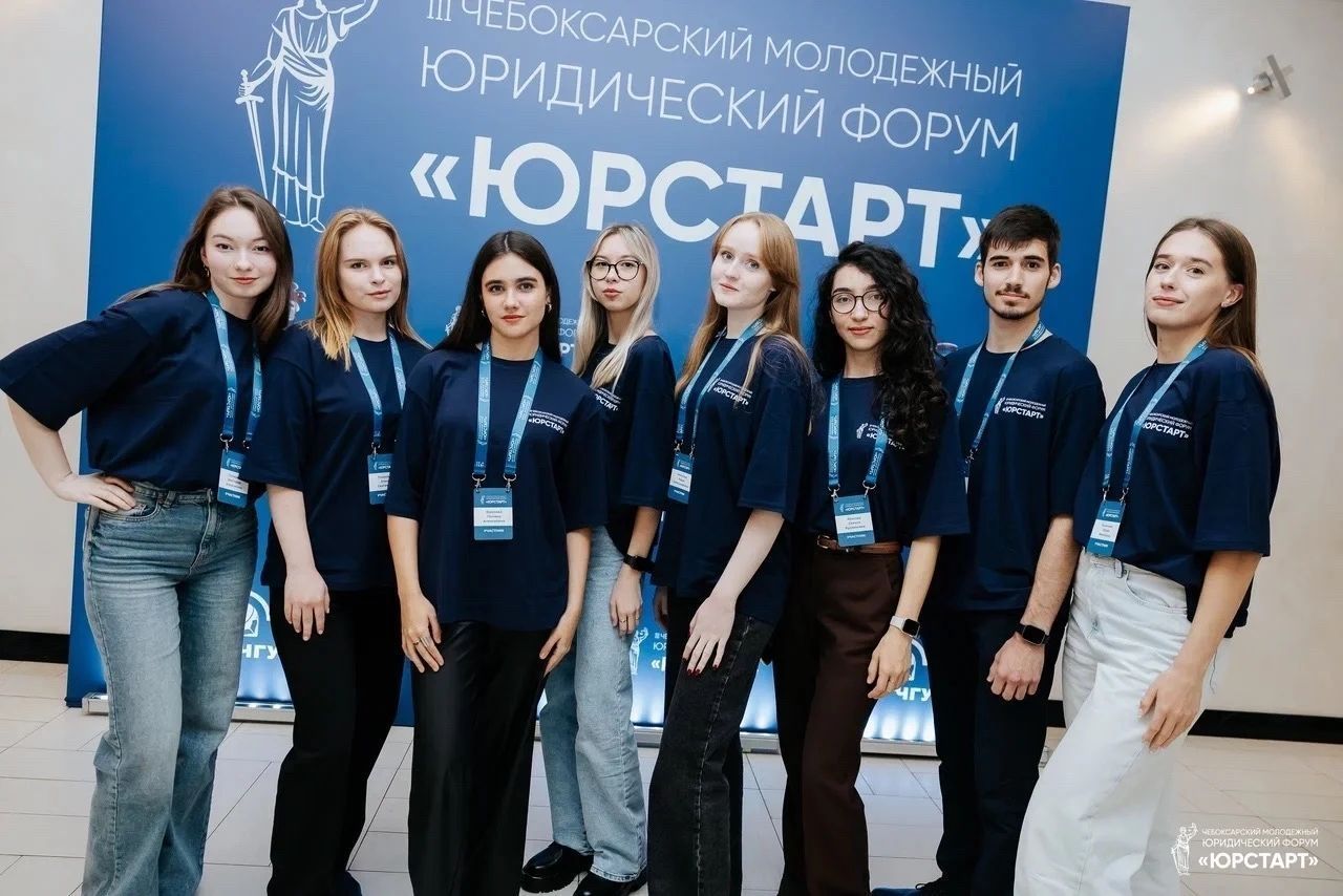 ЮрСтарт: представители Молодёжного движения Ульяновской области приняли участие в юридическом форуме в столице Чувашии