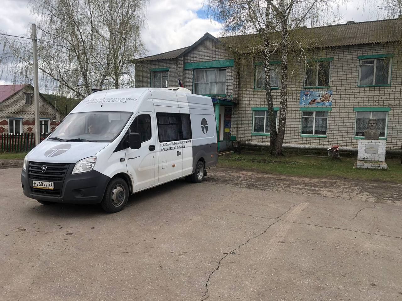 Юртуризм по-ульяновски Юртуризм по-ульяновски