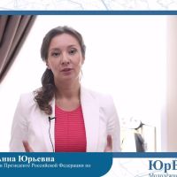 конгресс1