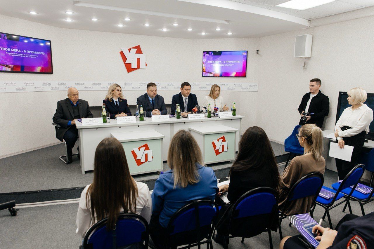 За безопасность на дороге: в Ульяновске дан старт образовательно-просветительской кампании «Твоя мера – 0 промилле»