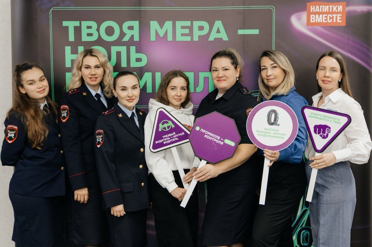 За безопасность на дороге: в Ульяновске дан старт образовательно-просветительской кампании «Твоя мера – 0 промилле»