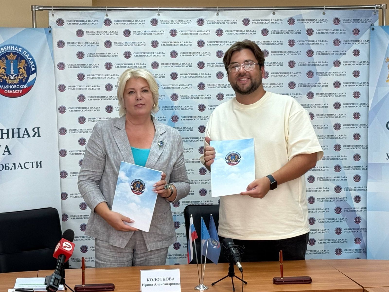 За честный выбор: региональное отделение Ассоциации юристов России и Общественная палата Ульяновской области подписали соглашение о сотрудничестве