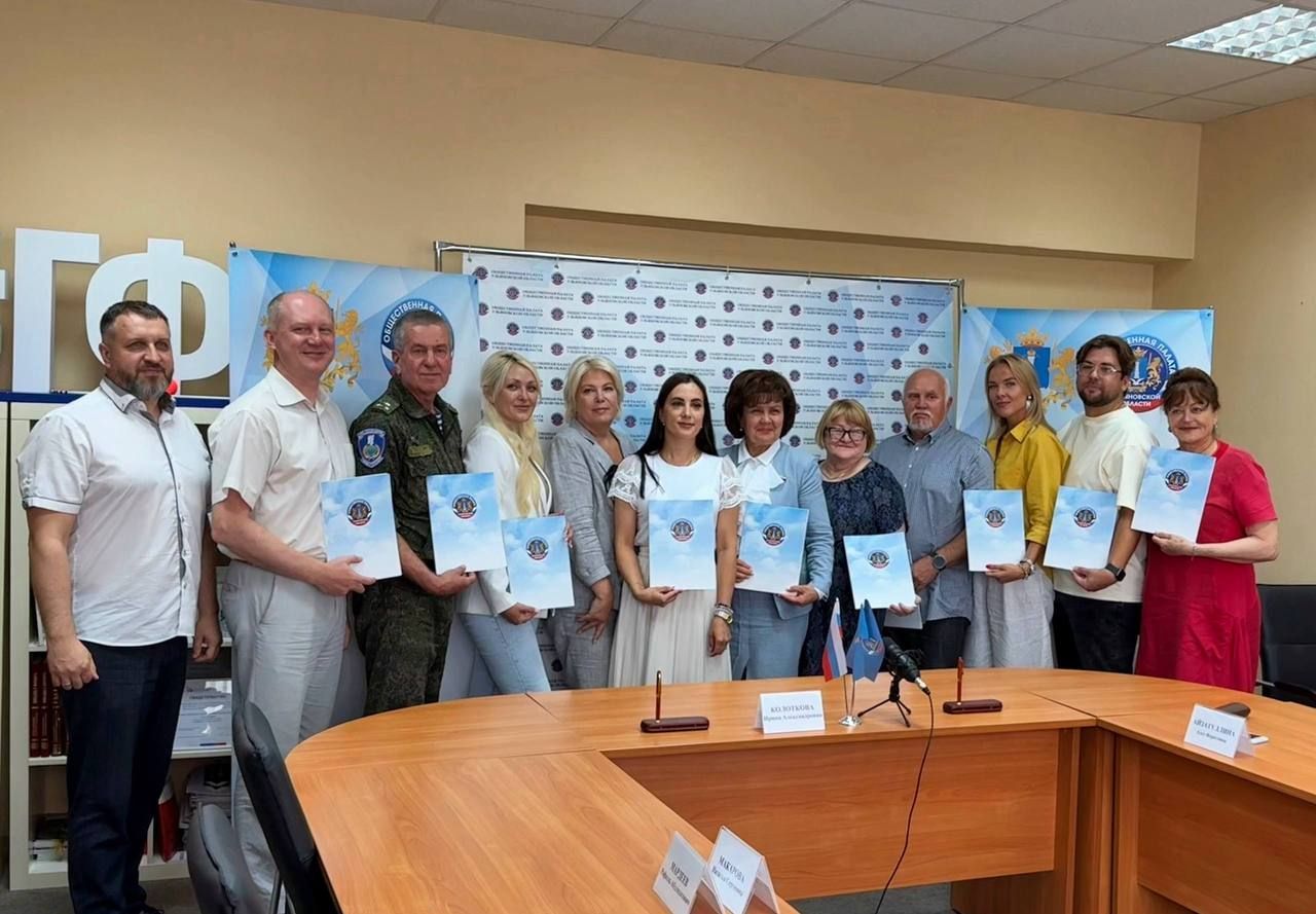 За честный выбор: региональное отделение Ассоциации юристов России и Общественная палата Ульяновской области подписали соглашение о сотрудничестве