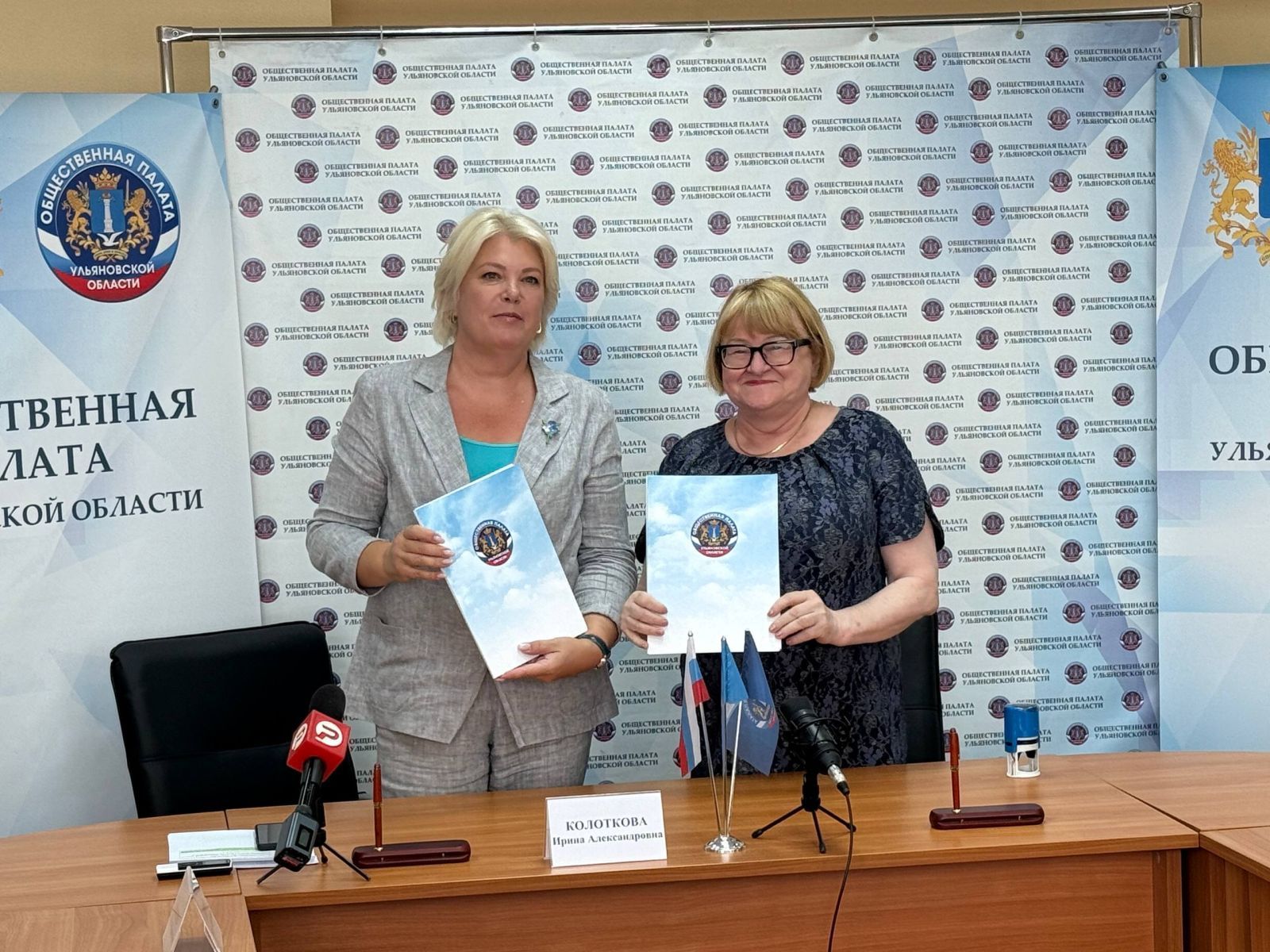 За честный выбор: региональное отделение Ассоциации юристов России и Общественная палата Ульяновской области подписали соглашение о сотрудничестве