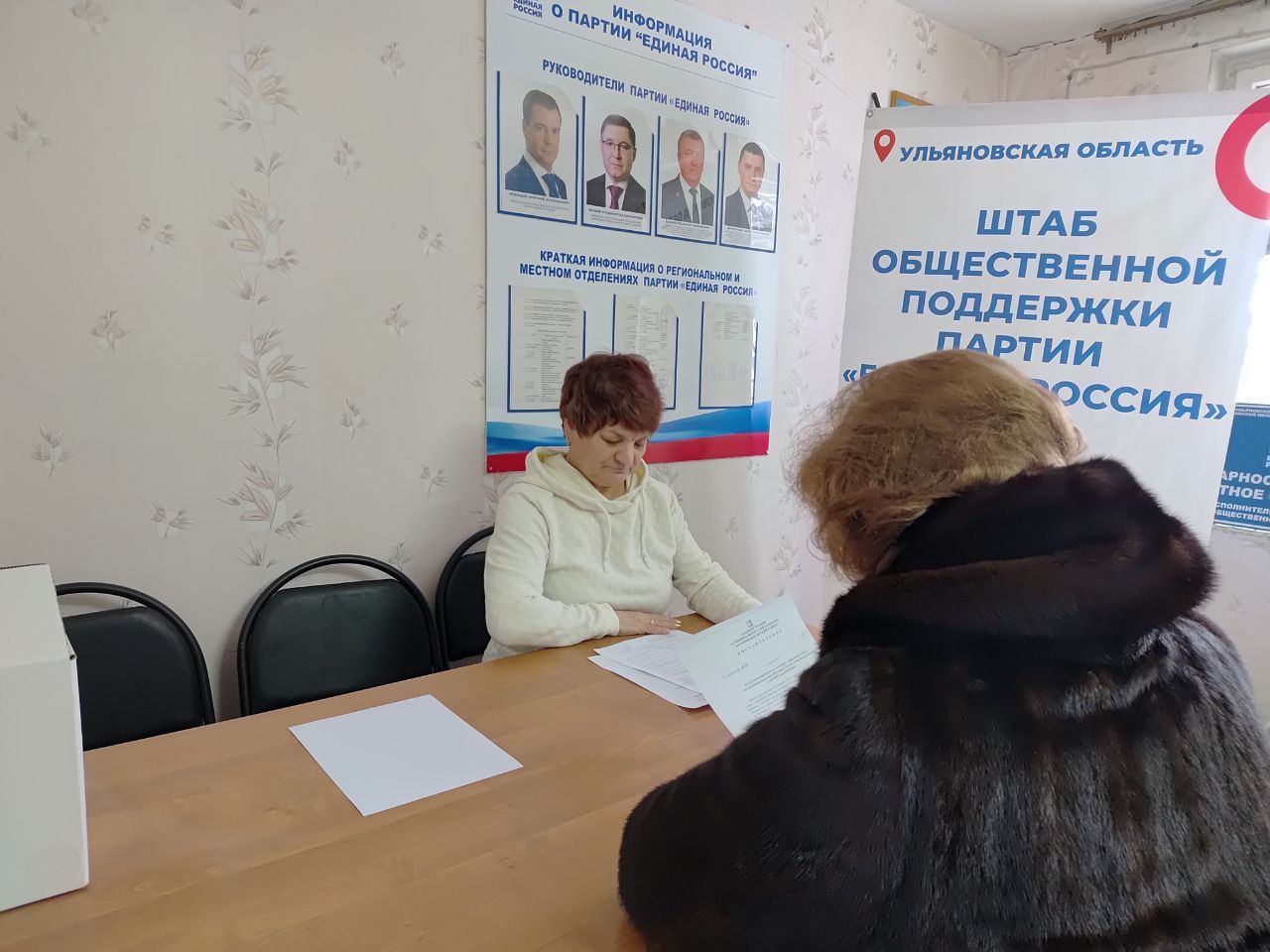 За права и свободы: бесплатная юридическая помощь для жителей Ульяновской области