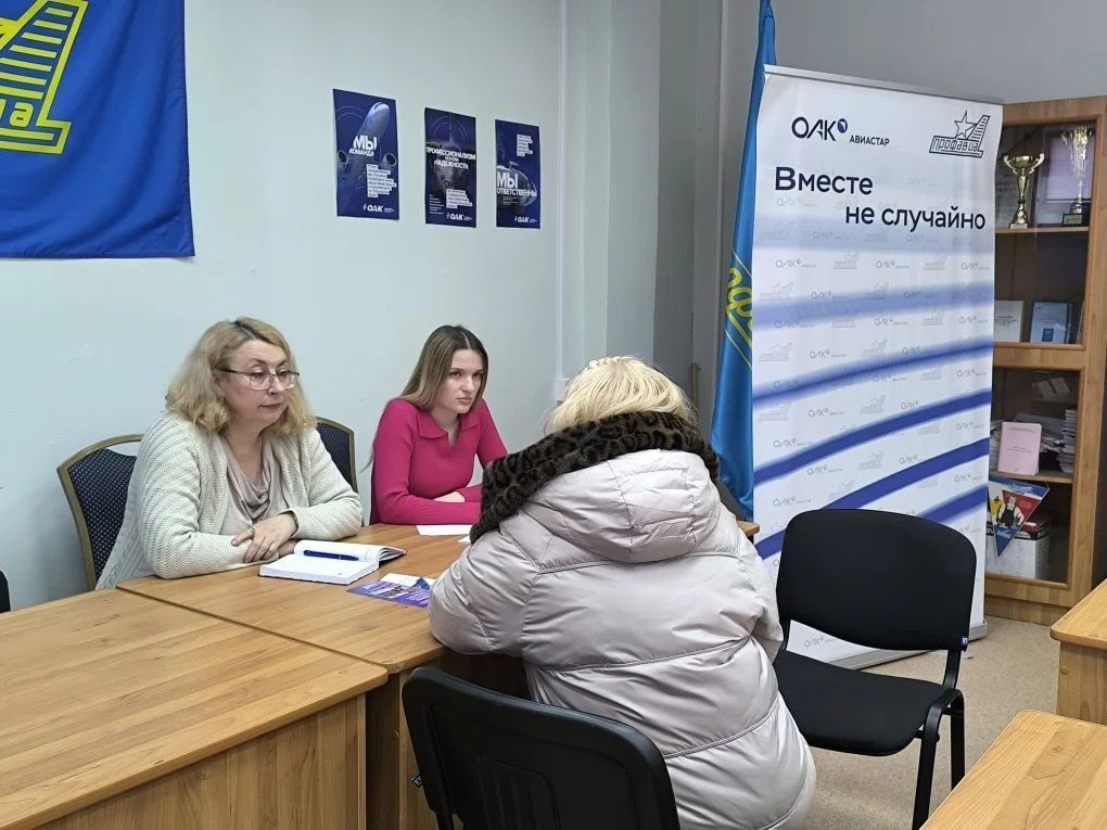 За права и свободы: бесплатная юридическая помощь для жителей Ульяновской области