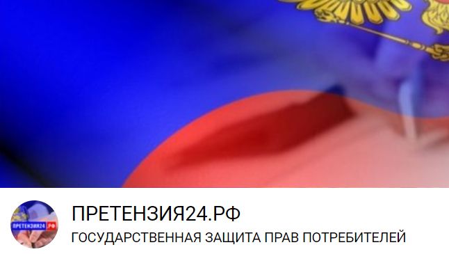 Защита потребителей на новом уровне: конкретные случаи с ульяновцами Защита потребителей на новом уровне: конкретные случаи с ульяновцами