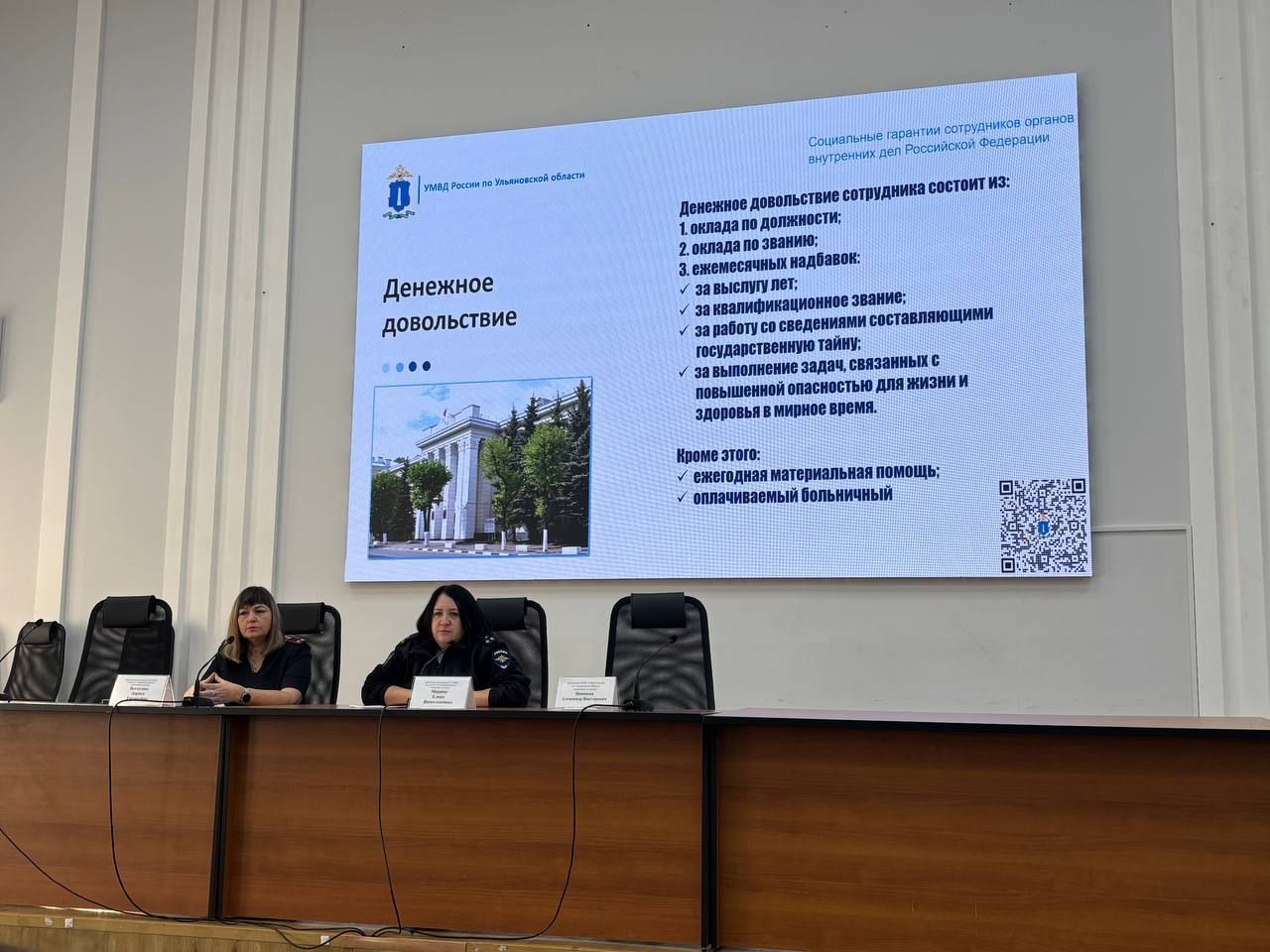 Знакомство с профессией: день открытых дверей в Управлении Министерства внутренних дел