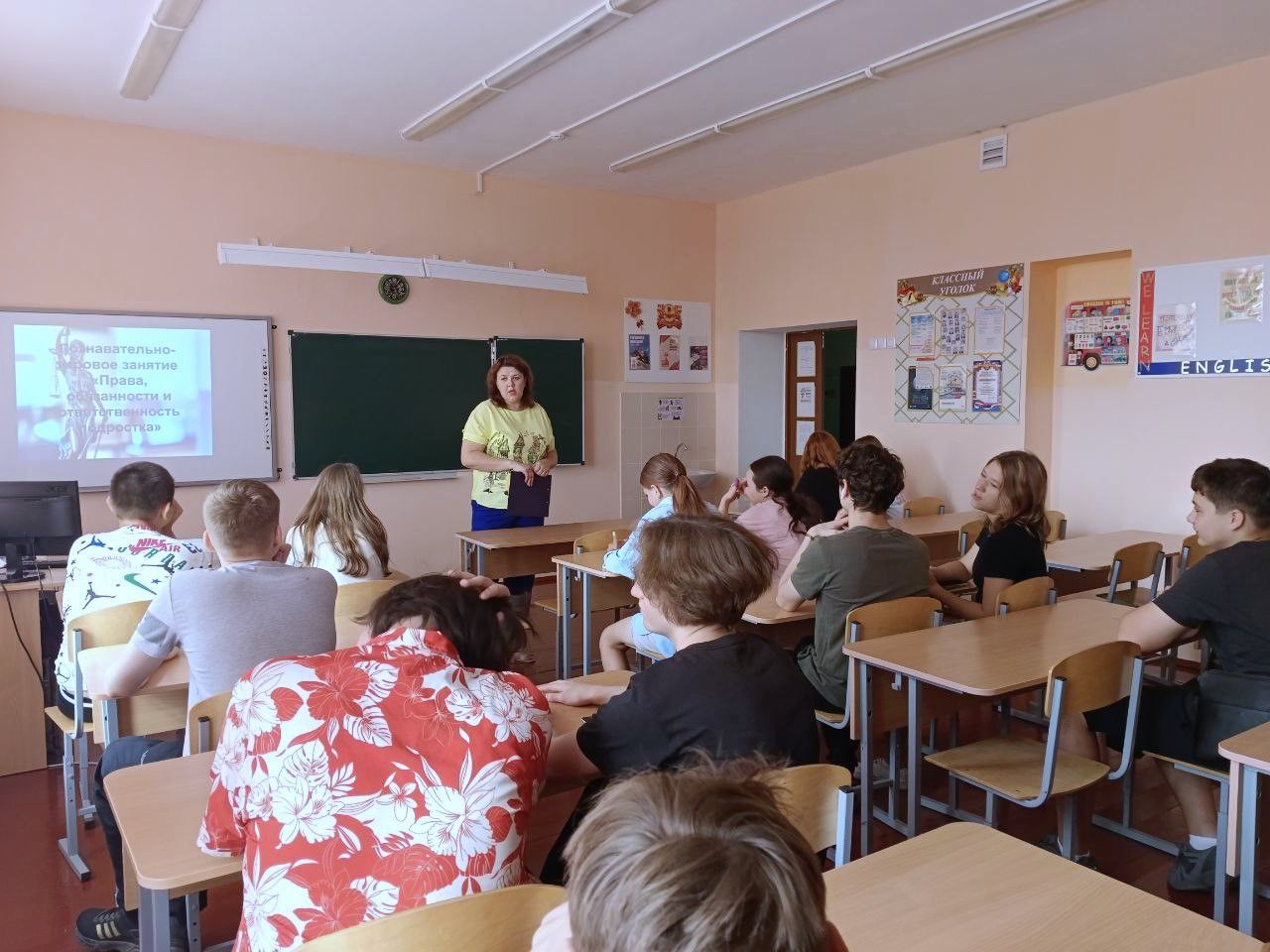 Знай и соблюдай: уроки права для подрастающего поколения