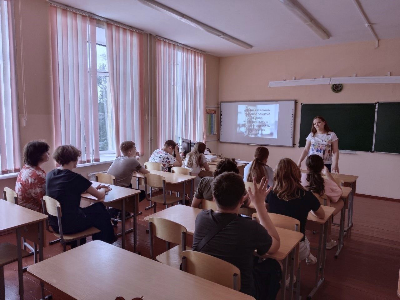 Знай и соблюдай: уроки права для подрастающего поколения